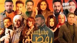 مشاهدة مسلسلات رمضان 2026 ايجي دراما