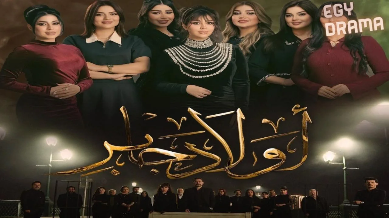 اولاد جابر