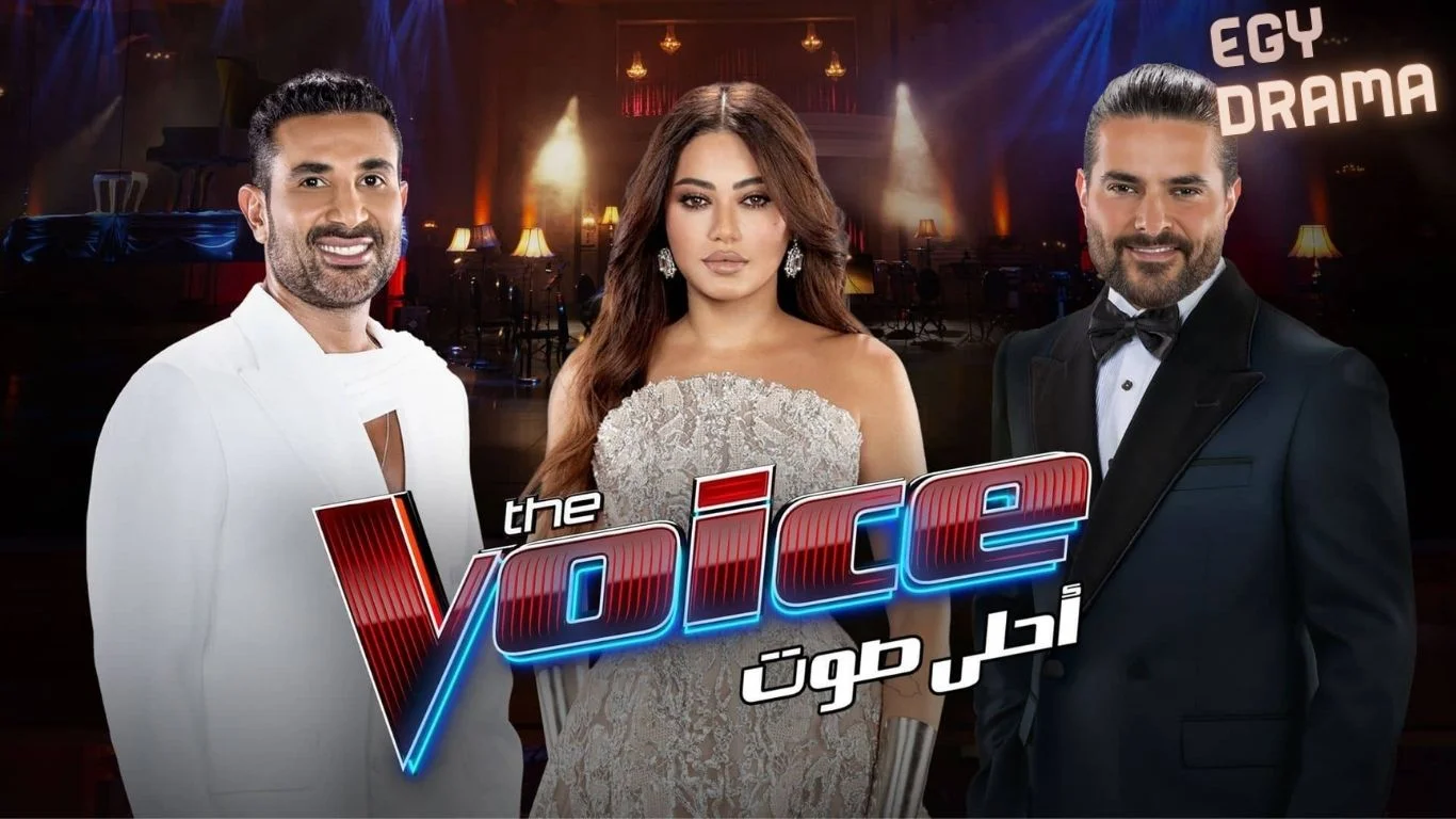  ذا فويس The Voice 6