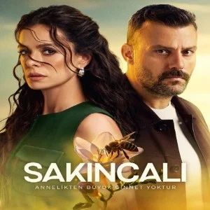 مسلسل المشبوه