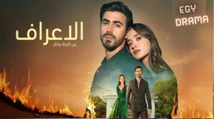 الاعراف