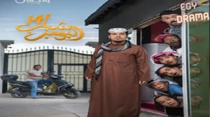 شباب البومب 14