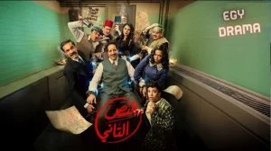 النص التاني