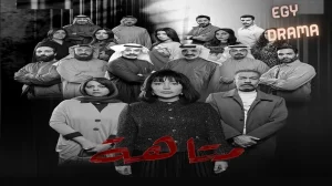 متاهة