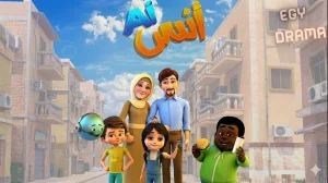 أنس AI