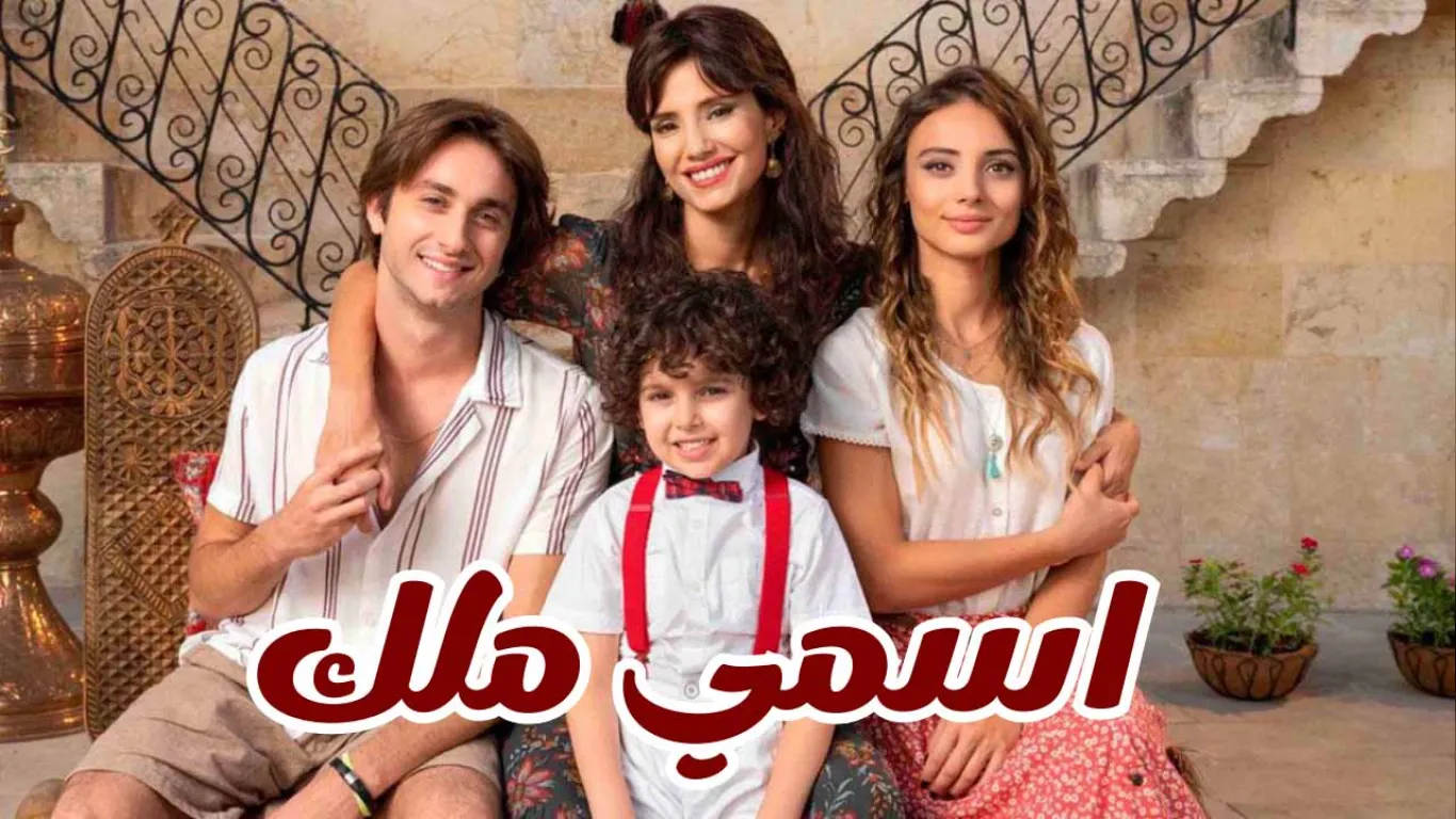 20 دقيقة مدبلج