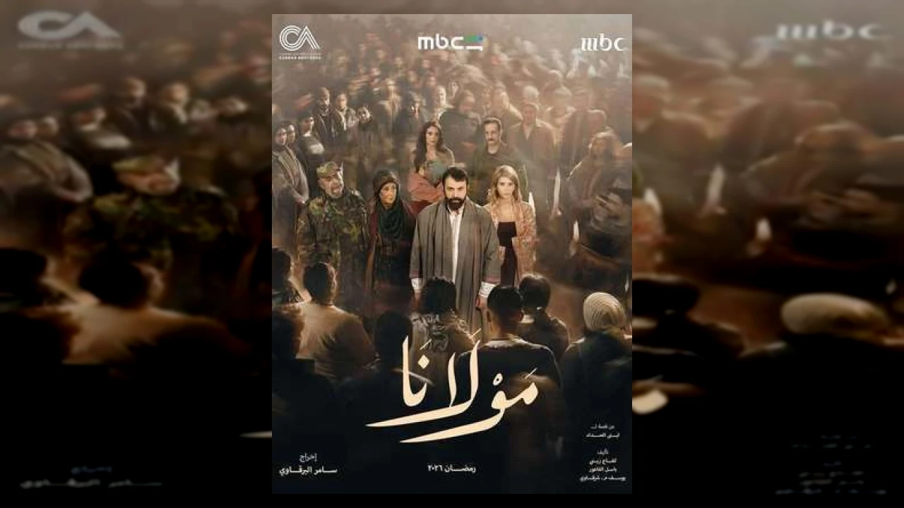 مولانا