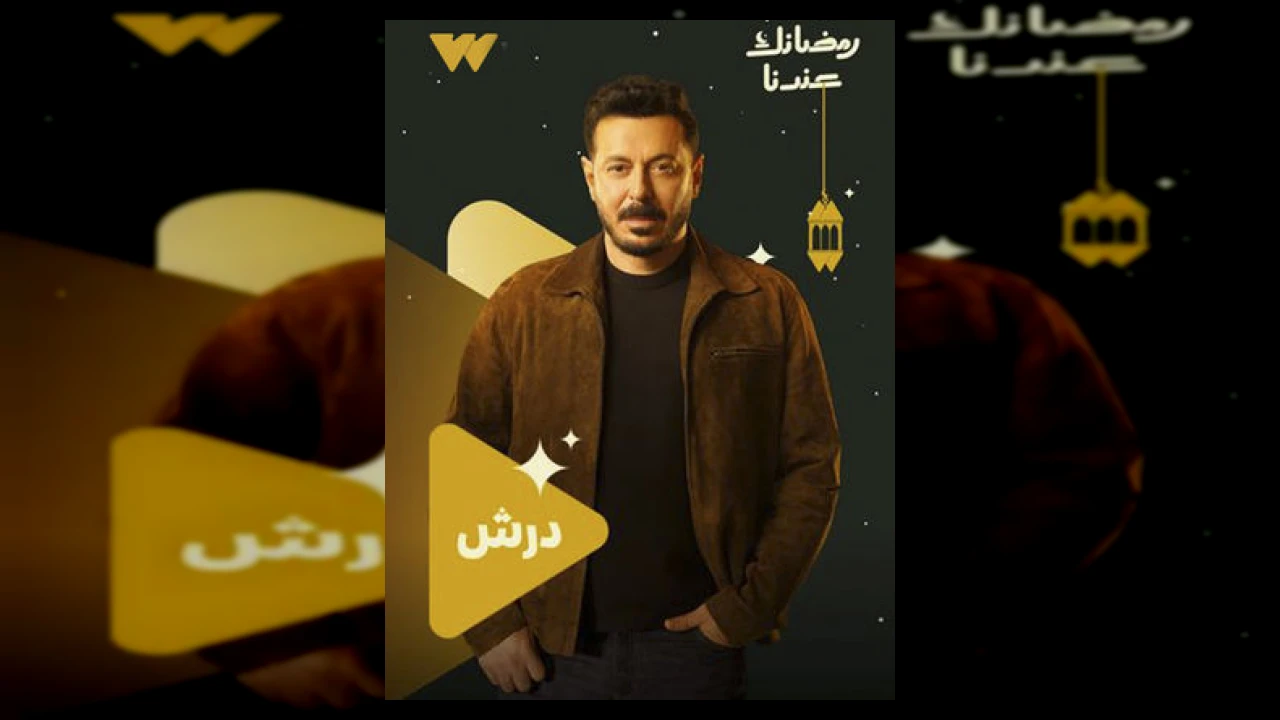 درش
