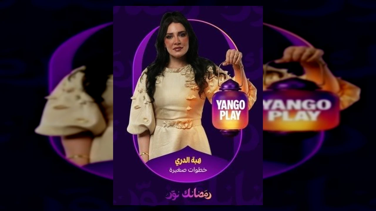 خطوات صغيرة