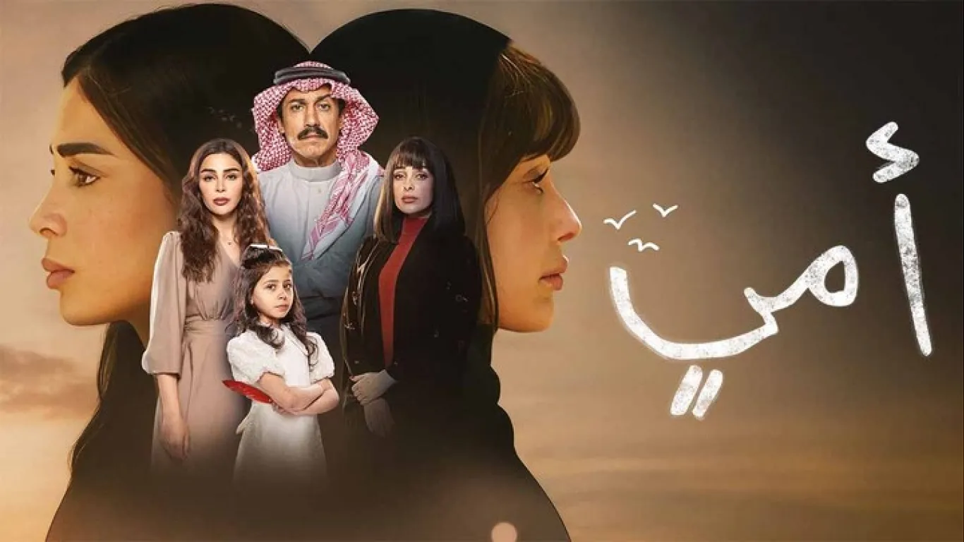 اميرة القصر مدبلج