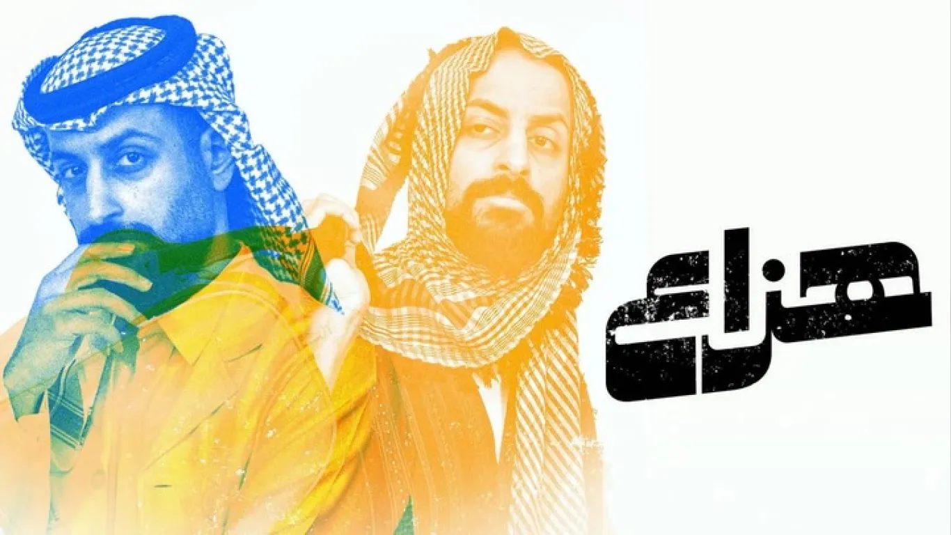 هزاع
