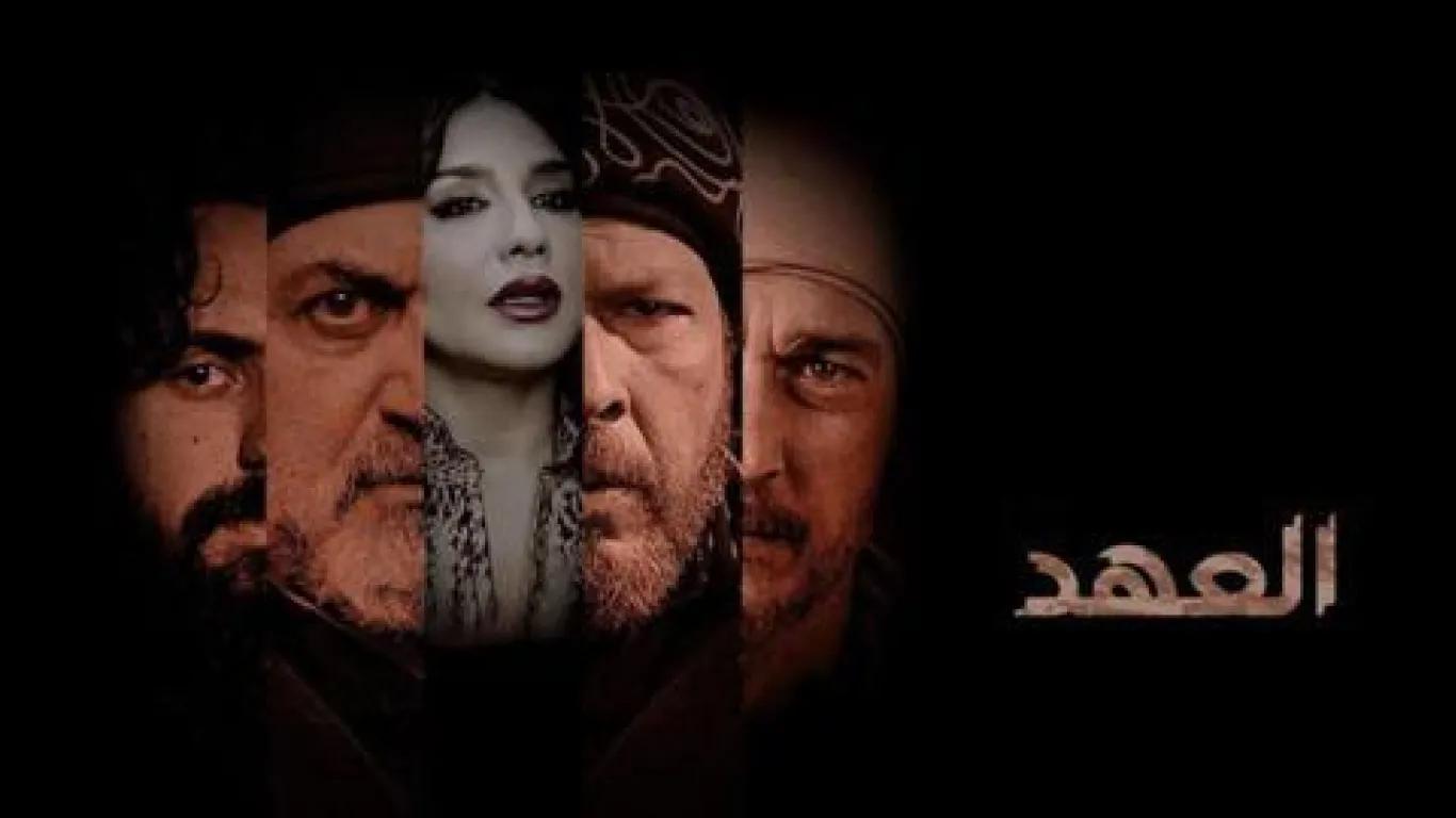 قلب العدالة