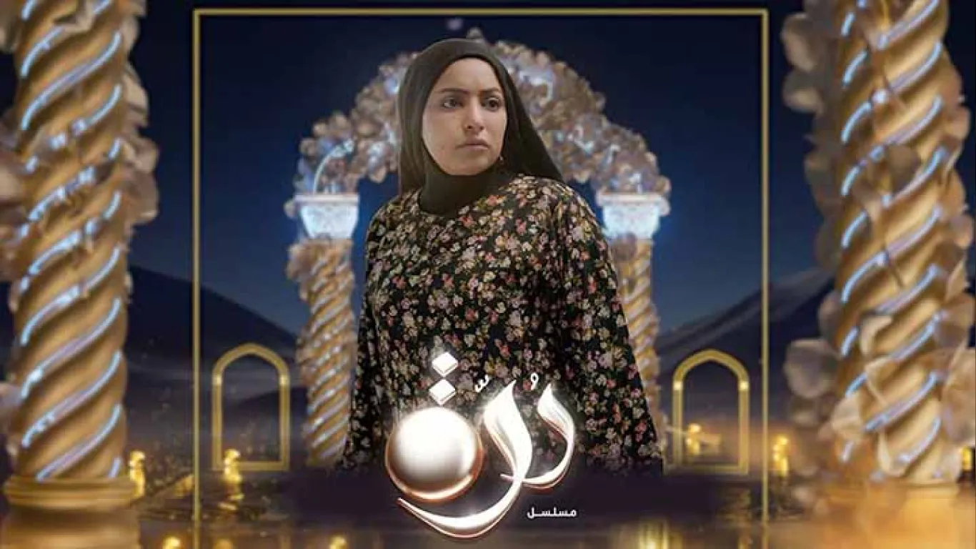    لعبه القدر مدبلج
