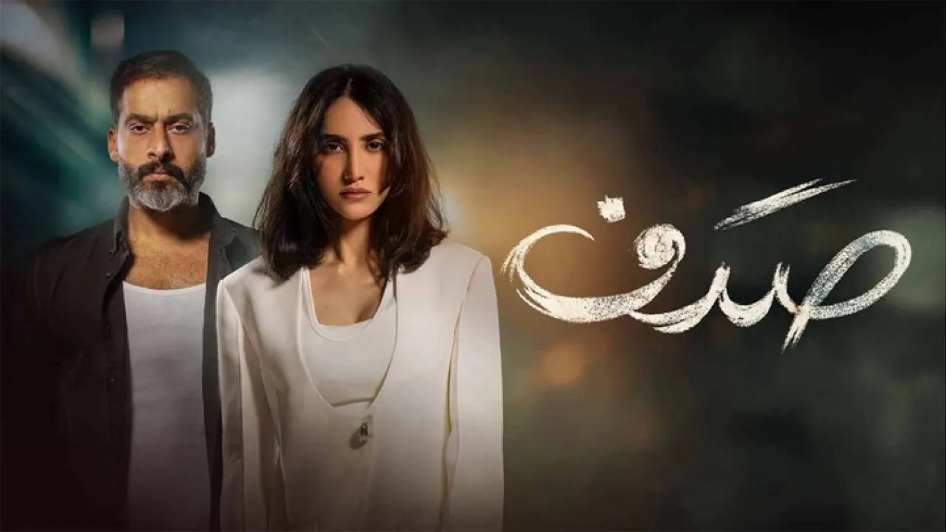 الحب يعشق الصدف مدبلج