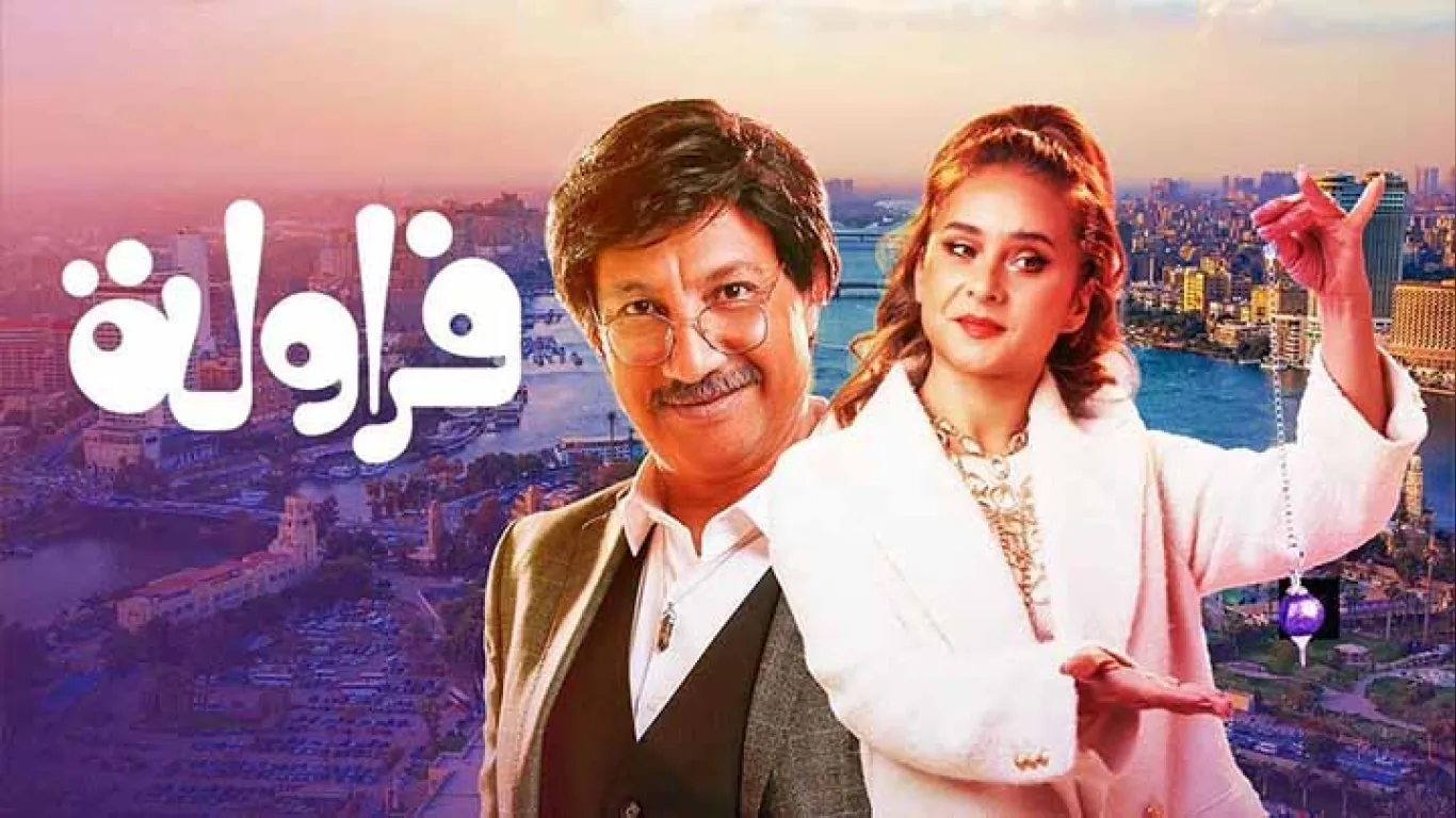 رائحة الفراولة مدبلج