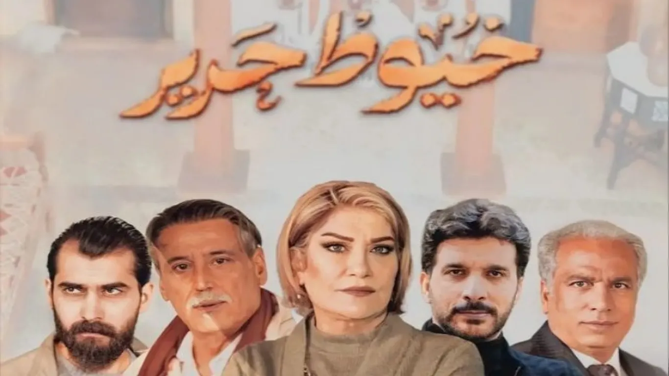 خيوط حرير