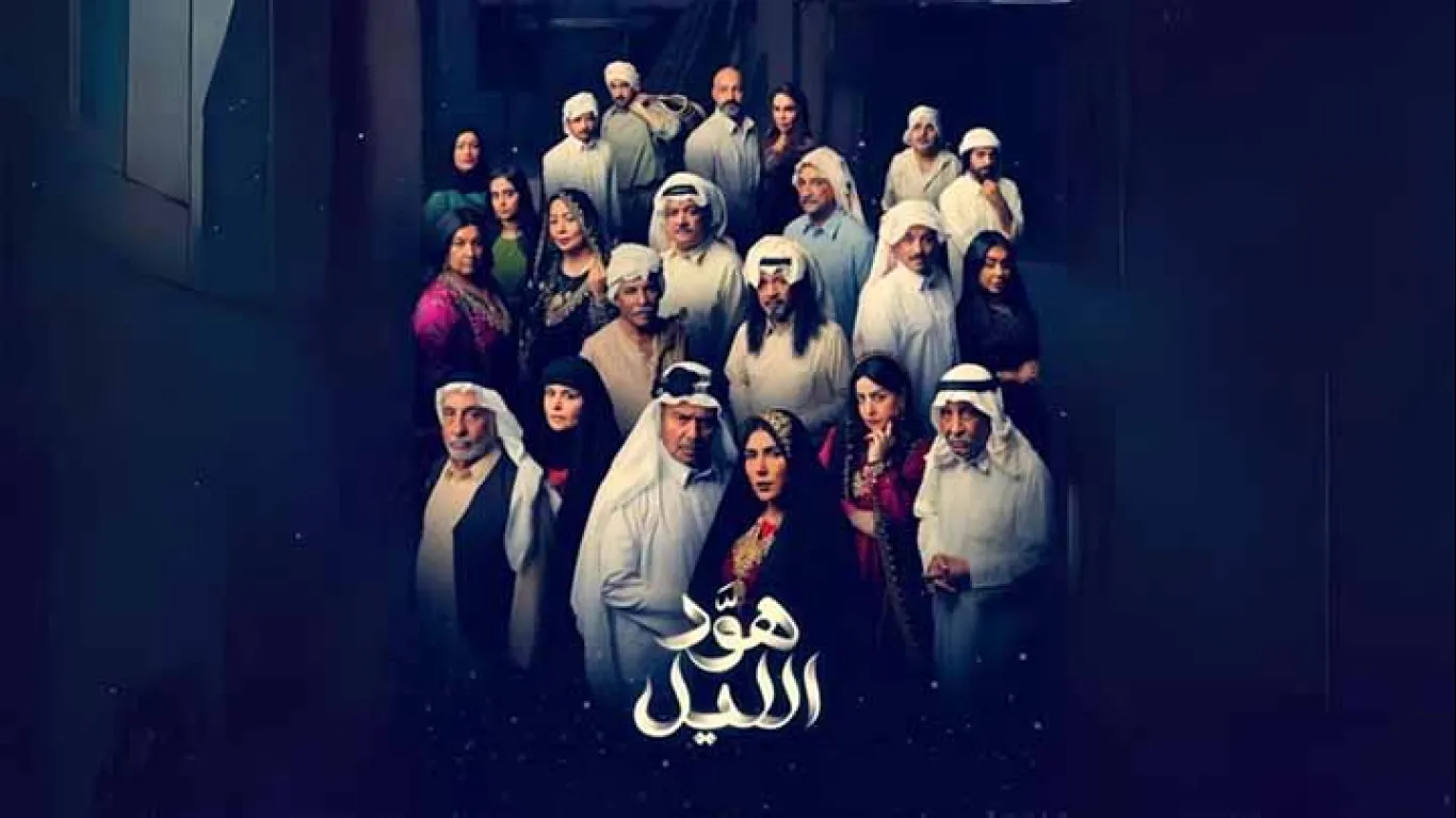 هود الليل