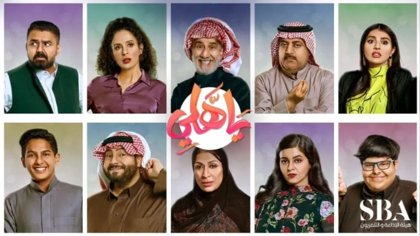 ليالي أوجيني