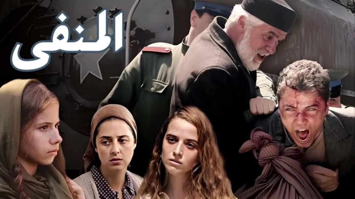 القوقاز المنفي الكبير