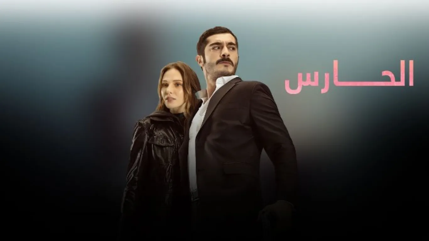 الحارس مراد مدبلج