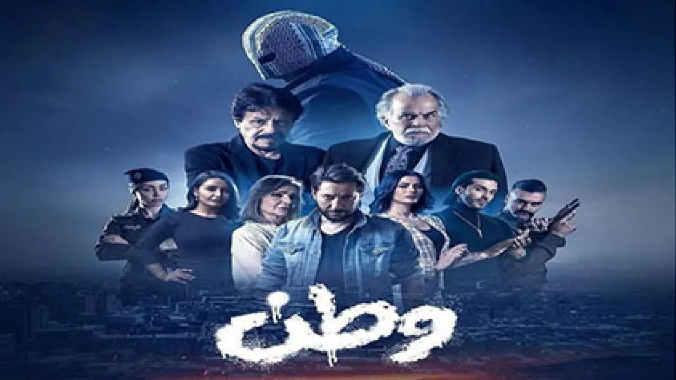   أنت وطني مدبلج
