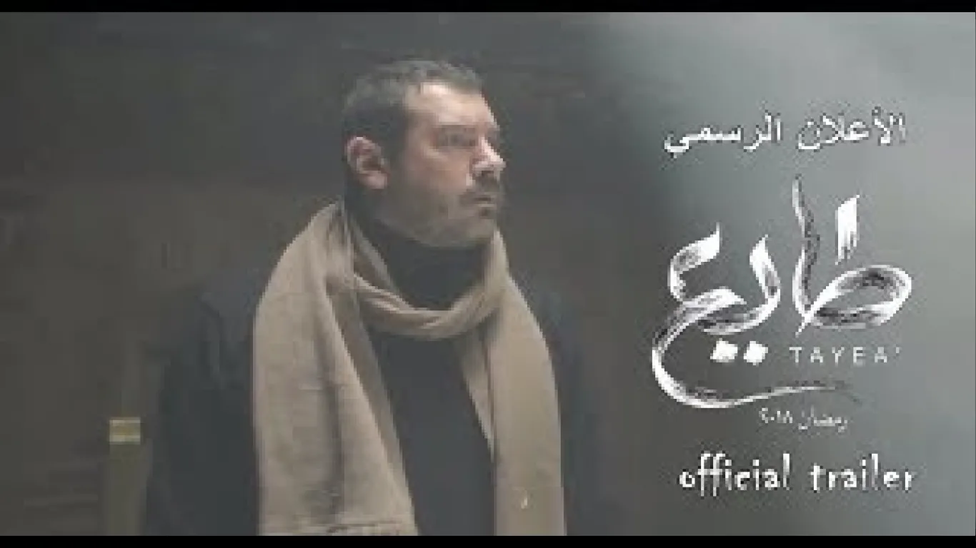 طايع