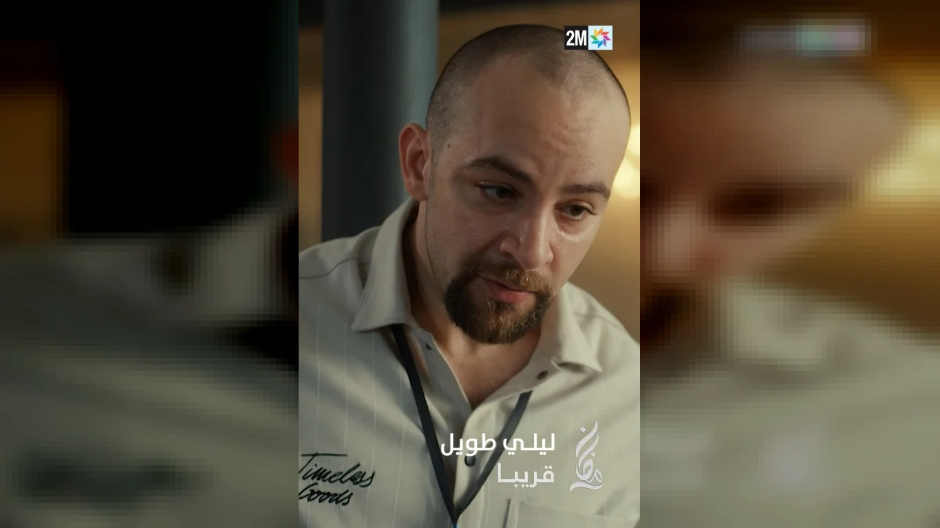 ليلـي طويل