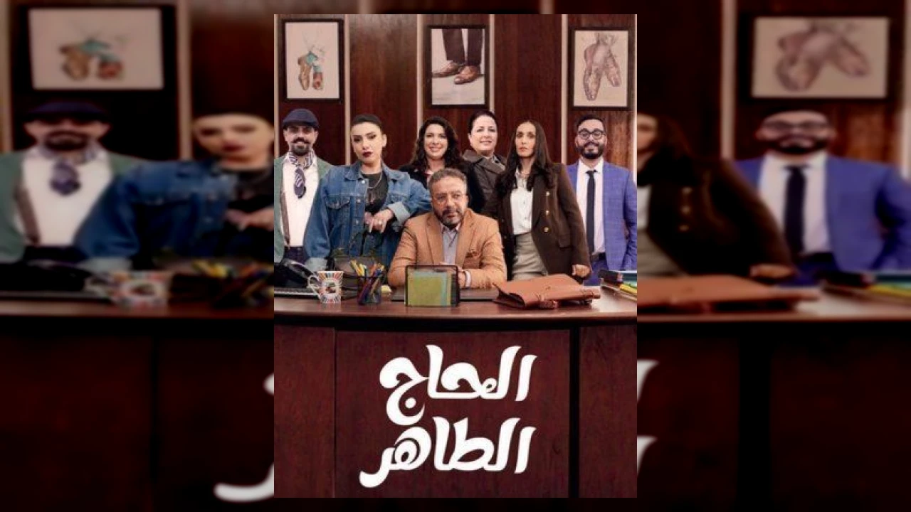 عائلة الحاج متولي
