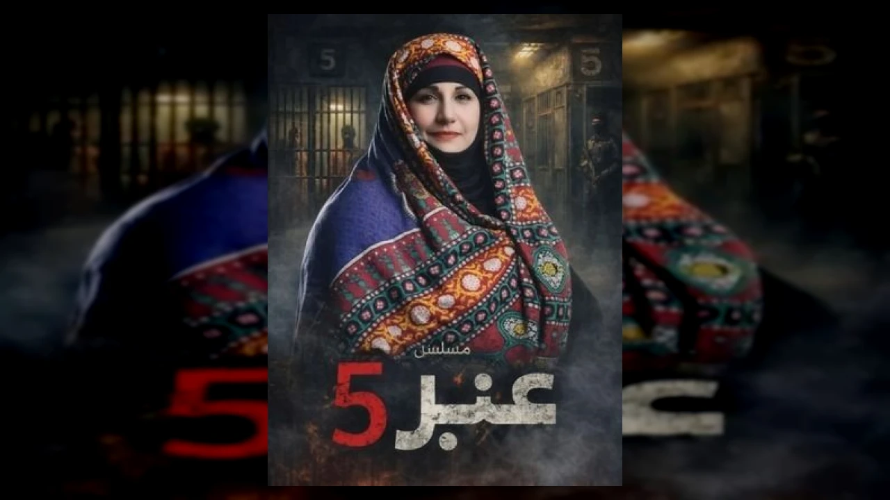 عنبر