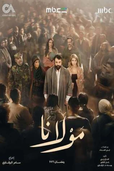 مولانا