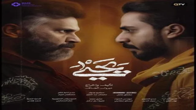 يحيى