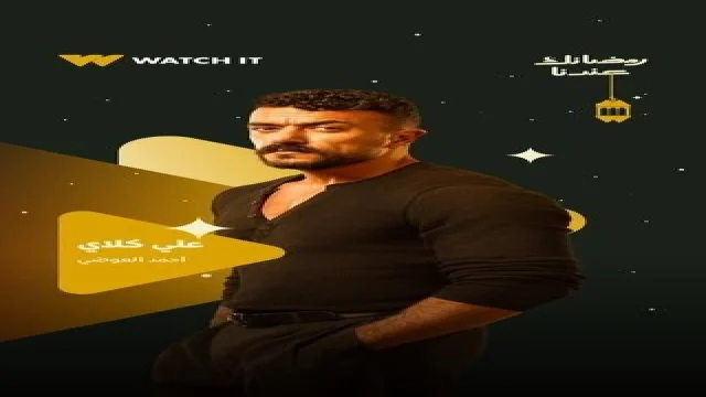 علي كلاي