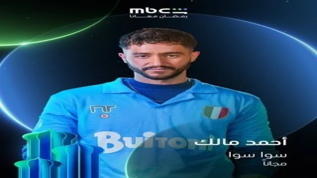 سوا سوا