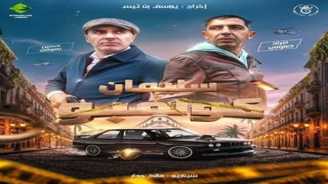 سليمان كولمبو